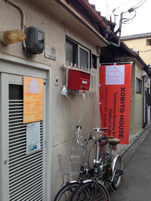 Apartment Kobito House