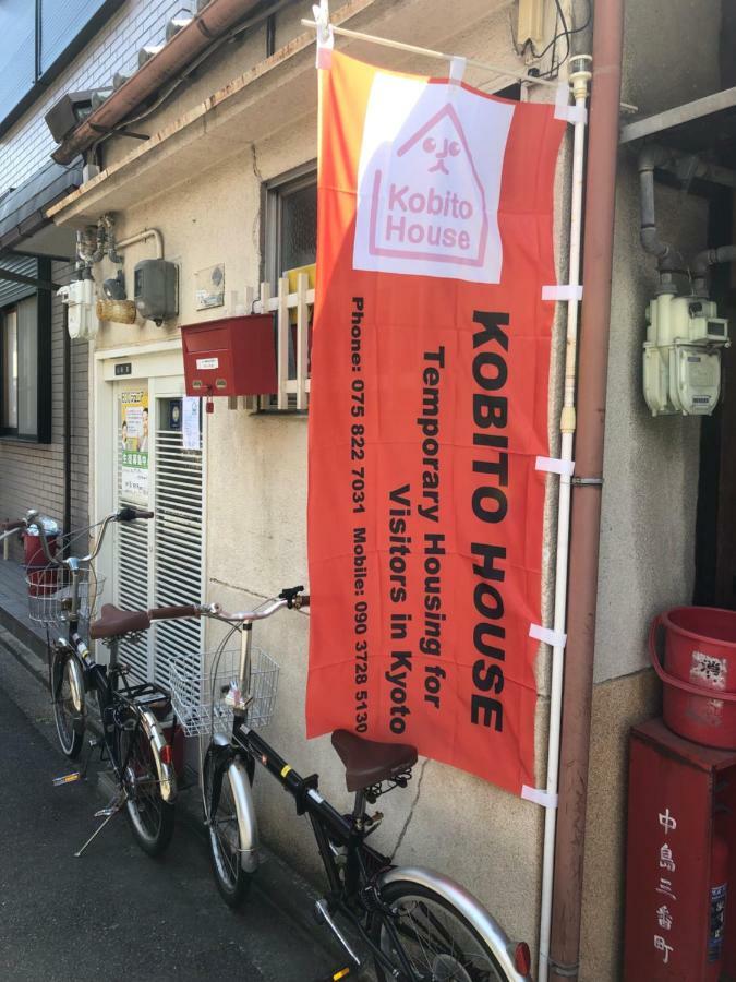 こびとハウス アパート *