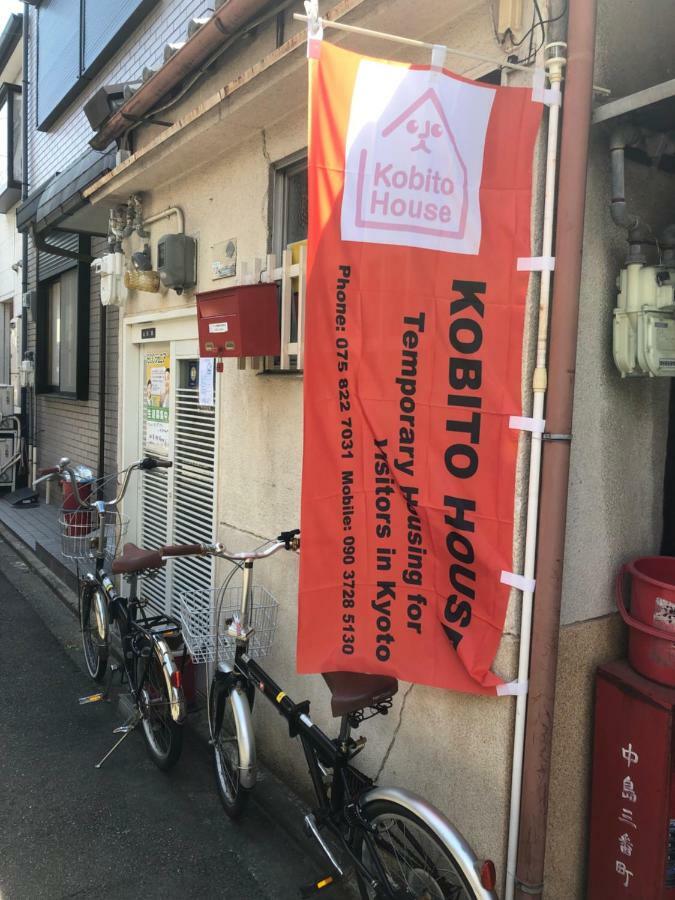 アパート こびとハウス