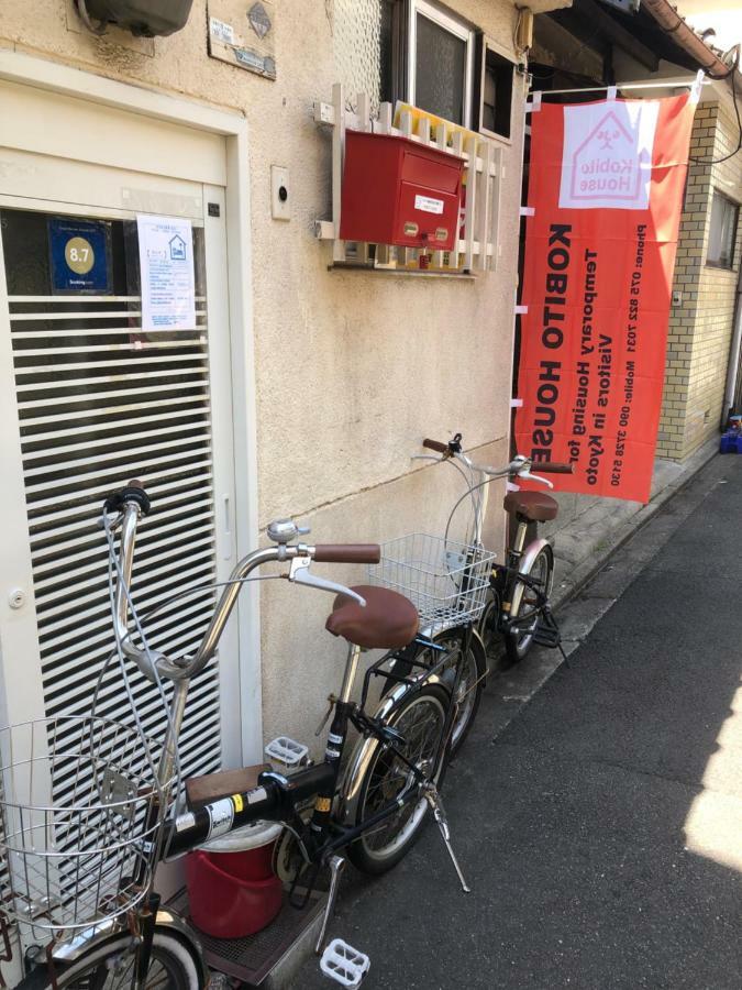Kobito House Apartment Kyōto