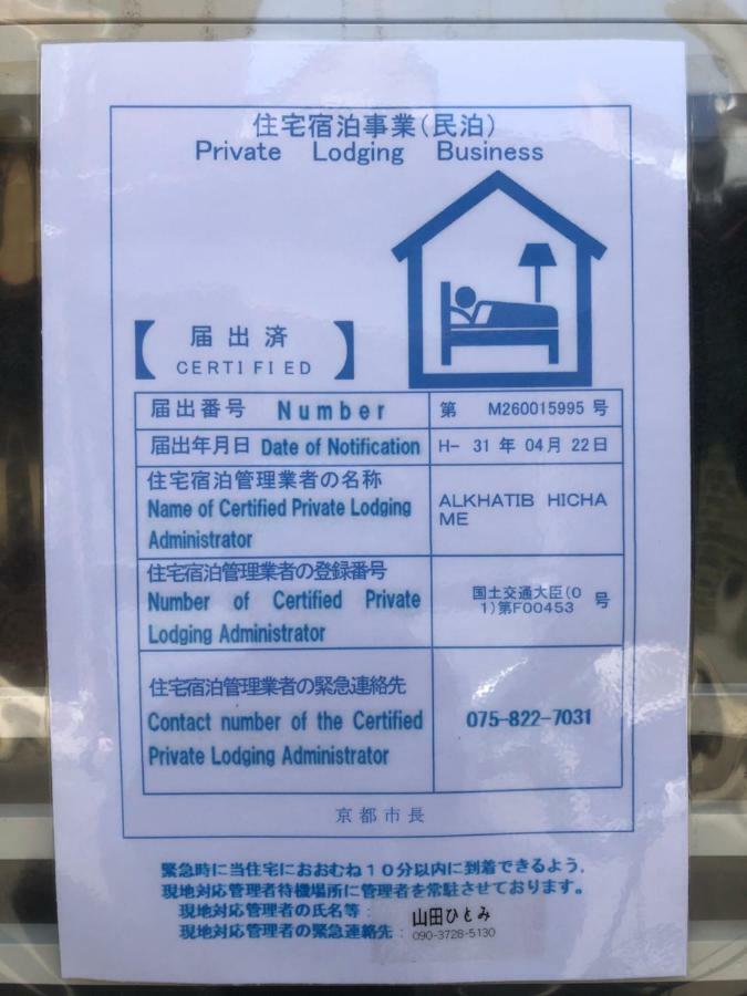 こびとハウス *
