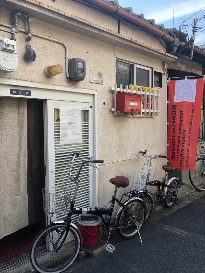 アパート こびとハウス 京都市