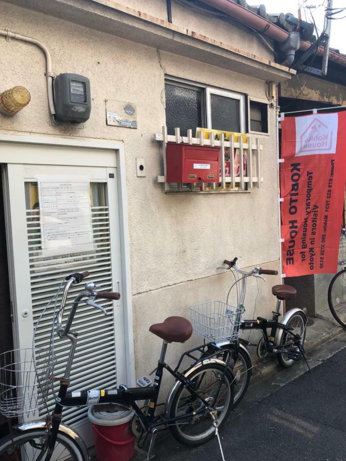 こびとハウス アパート 京都市